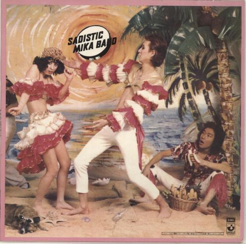 Sadistic Mika Band Sadistic Mika Band UK vinyl LP album (LP record